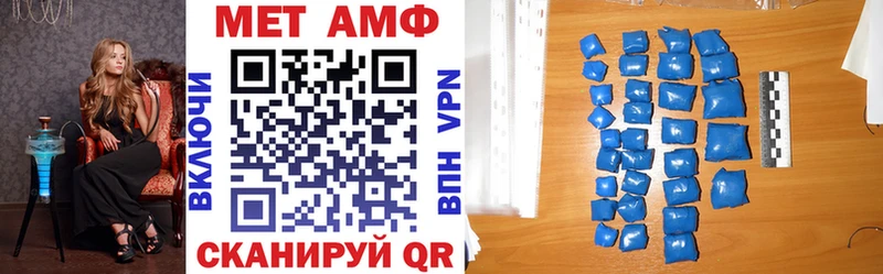 Amphetamine 97%  Покачи 
