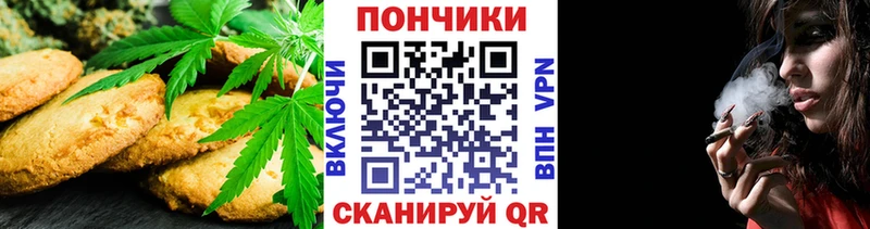 Еда ТГК марихуана  Покачи 