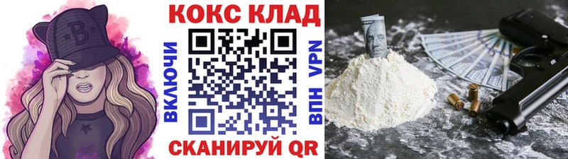 Cocaine Колумбийский  Покачи 