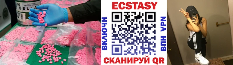 как найти   Покачи  Экстази диски 