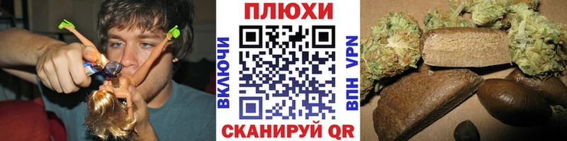 ГАШ VHQ  hydra ссылки  Покачи 