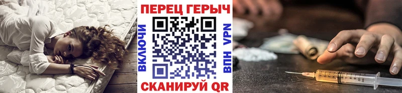 купить Покачи ГЕРОИН VHQ