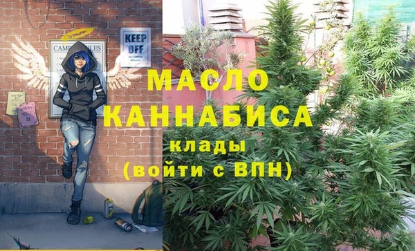 ECSTASY Арсеньев