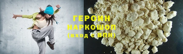кокаин колумбия Армянск