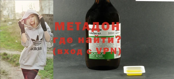 ECSTASY Арсеньев
