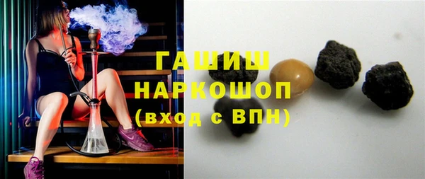 синтетический гашиш Аркадак