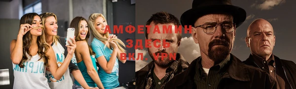 ECSTASY Арсеньев