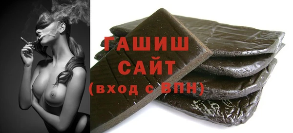 ECSTASY Арсеньев