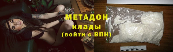 ECSTASY Арсеньев