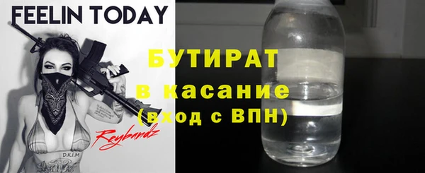 синтетический гашиш Аркадак