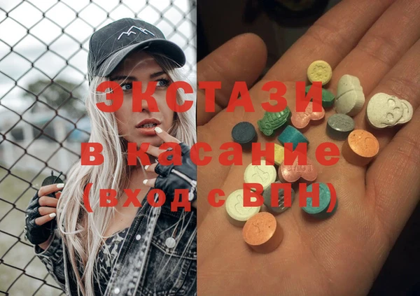 ECSTASY Арсеньев