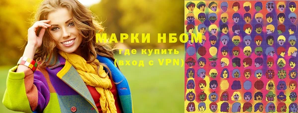 синтетический гашиш Аркадак
