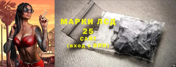 синтетический гашиш Аркадак