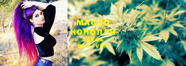 ECSTASY Арсеньев