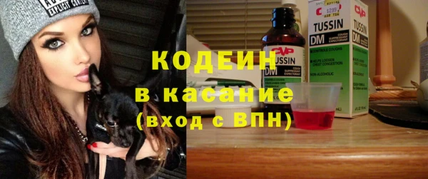 ECSTASY Арсеньев