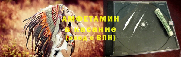 синтетический гашиш Аркадак