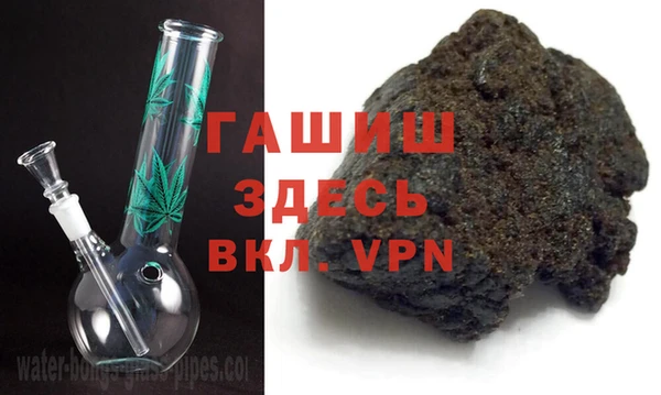 ECSTASY Арсеньев