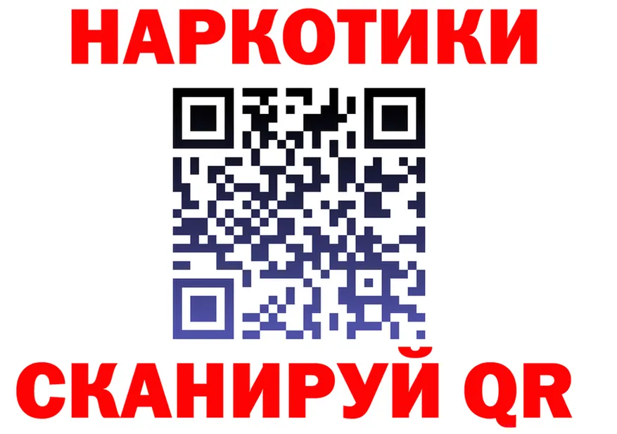 Купить наркотик  телеграм Покачи