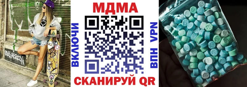 где купить наркотик  Покачи  MDMA Molly 