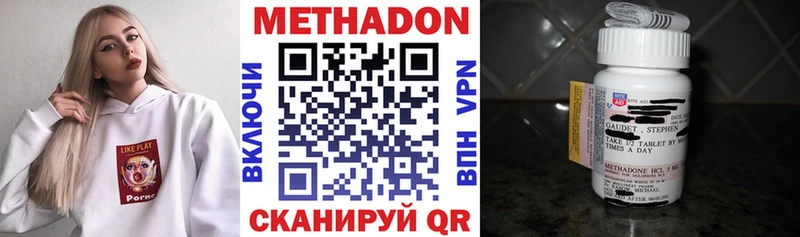 дарнет шоп  Покачи  Метадон VHQ 