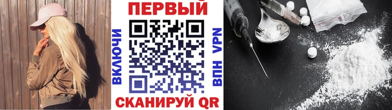 Первитин винт Покачи