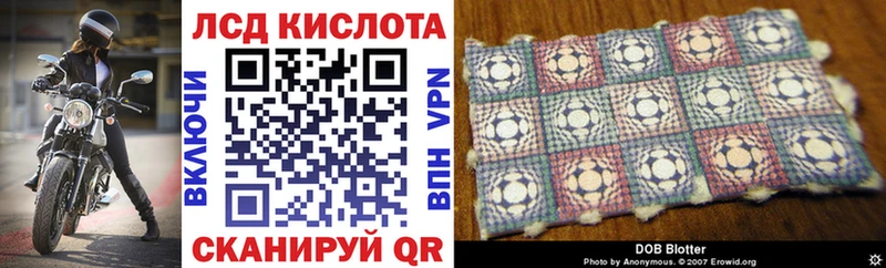 купить  сайты  Покачи  ОМГ ОМГ сайт  Марки NBOMe 1,5мг 