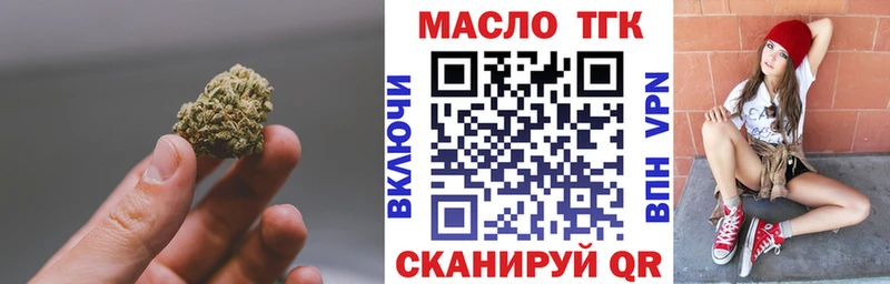 ТГК Wax  купить   Покачи 