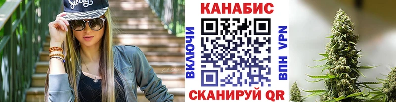 Бошки марихуана VHQ mega tor Покачи